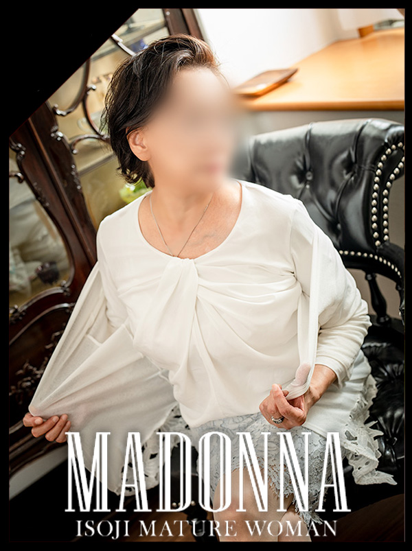 麗(れい)(59歳) 五十路熟女マドンナ
