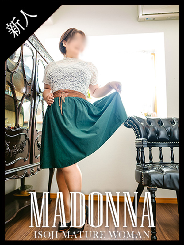 メインイメージ 笑莉(えり)(43)五十路熟女マドンナ
