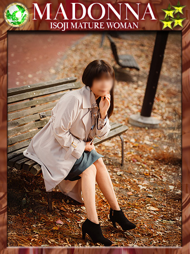 天音(あまね)|本日出勤|五十路熟女マドンナ