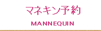 ホテル